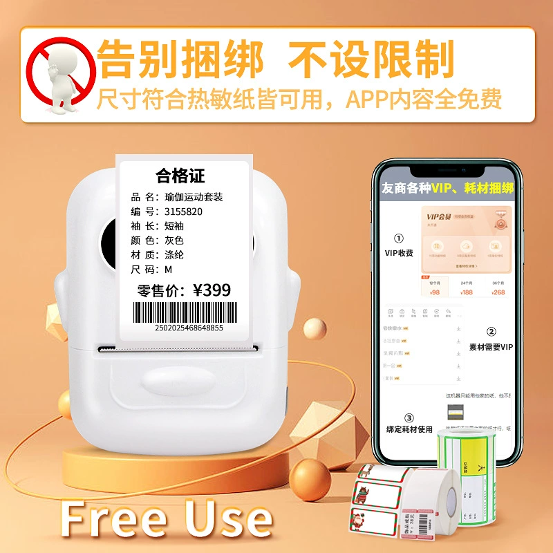 П handheld принтер для коммерческого использования, (международная торговля), bluetooth