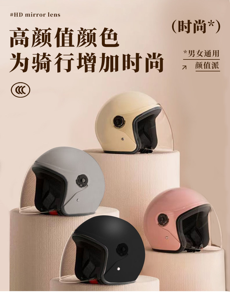 National Standard 3C Certified New Electric Vehicle Helmet, Suitable for Men and Women in All Seasons, Winter Warm Electric Motorcycle Safety Helmet