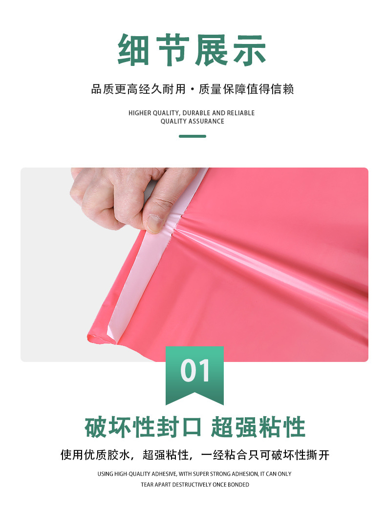 第三版详情-粉色_10