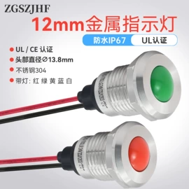 按钮开关;机床灯具;设备指示灯