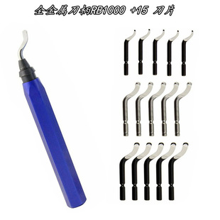 Израильский технологический ремонт -нож алюминиевая ручка для обрезки