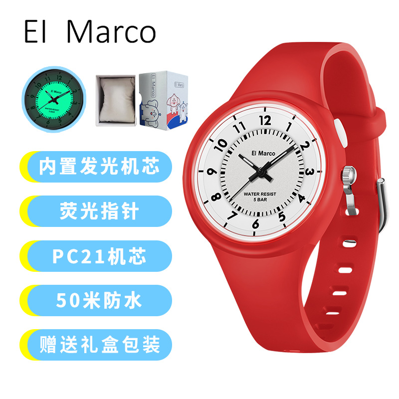 3706 레드 [선물 상자 포장 포함]