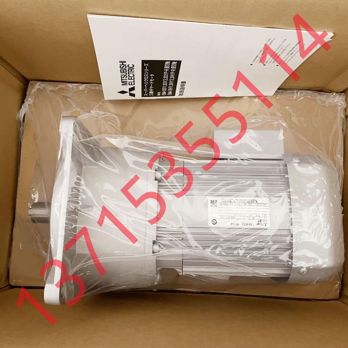 三菱 GM-SHYPF-RH 0.75KW 4P 1:12.5 400V 50HZ 440V 60HZ IP44