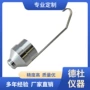 手提式粘度杯