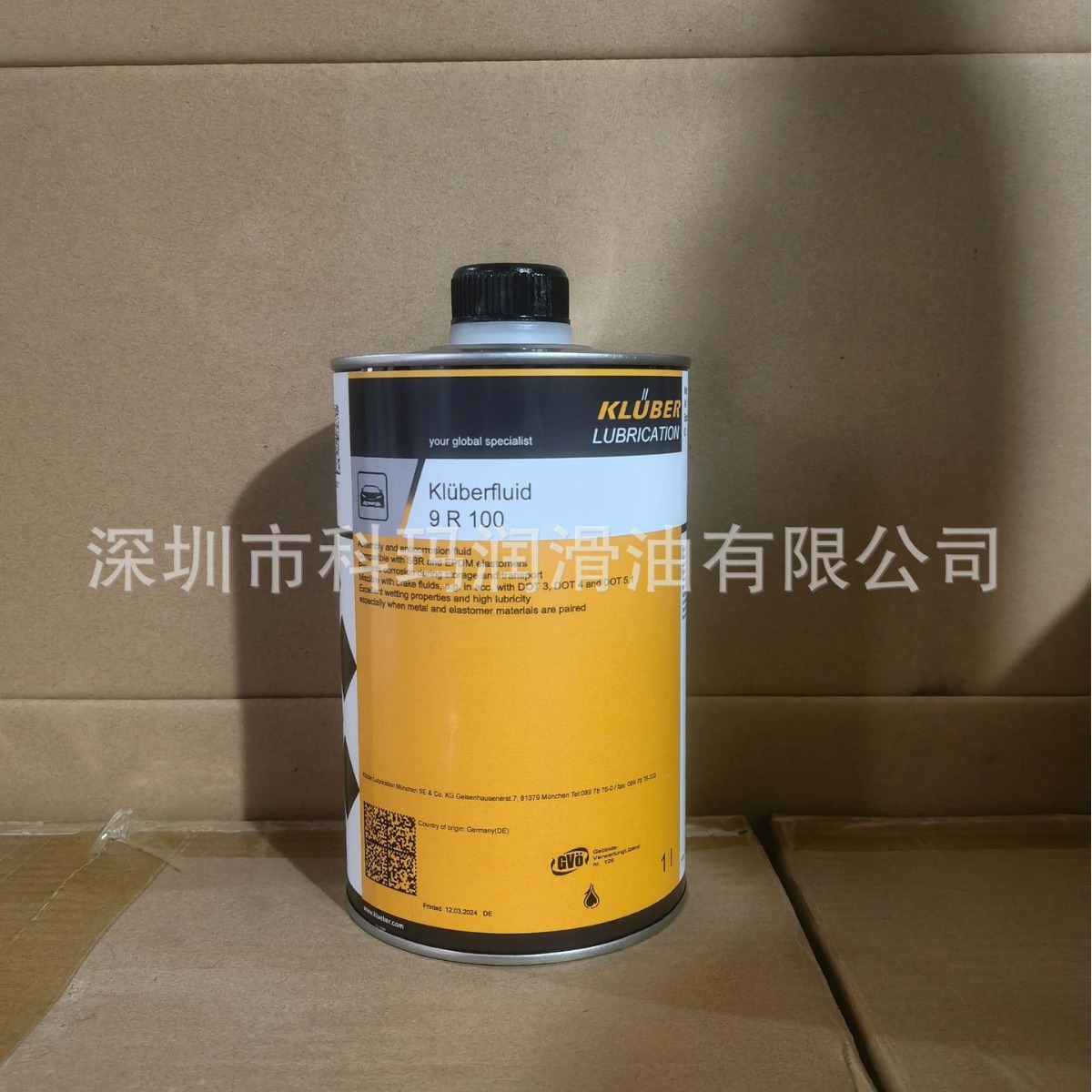 Kluberfluid 9R100防锈防腐蚀减震器油 合成刹车油/克鲁勃9 R 100