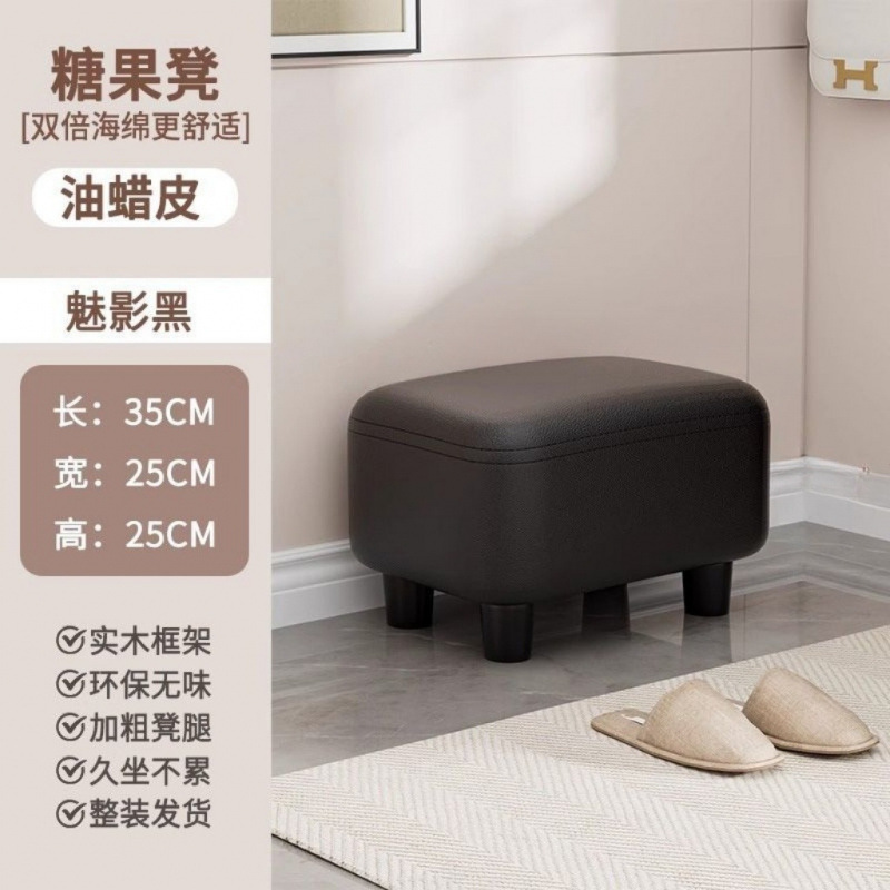 换鞋凳门口家用玄关入户穿鞋小凳子沙发软包客厅矮凳板凳坐凳坐垫|undefined