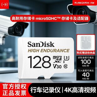 ���W�ϡ��ȴ濨tf��128g�ȴ濨��܇��܇ӛ䛃x�O�ؔz���^���ÿ���