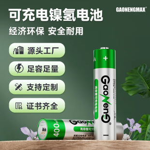 �ӹ�������̖���늳� 1.2v��©Һ���Է��懚���5̖늳ض���