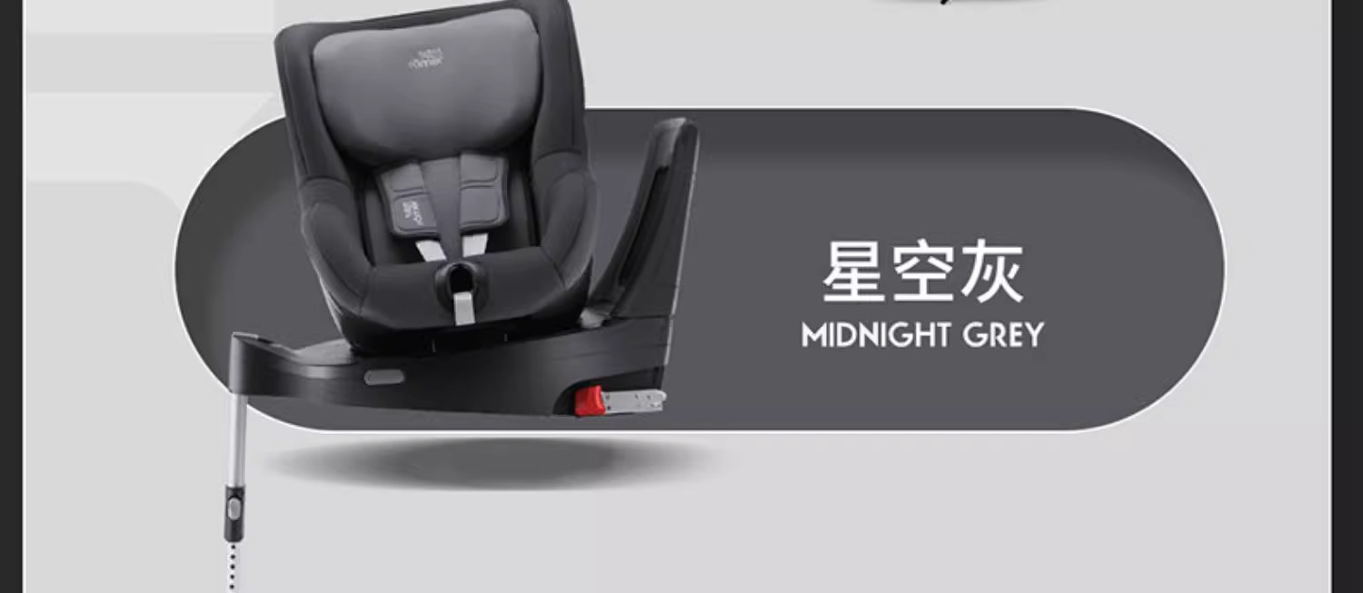 Car safety seat child seat isize double-sided knight Pro360 rotating car newborn 0-4 years old