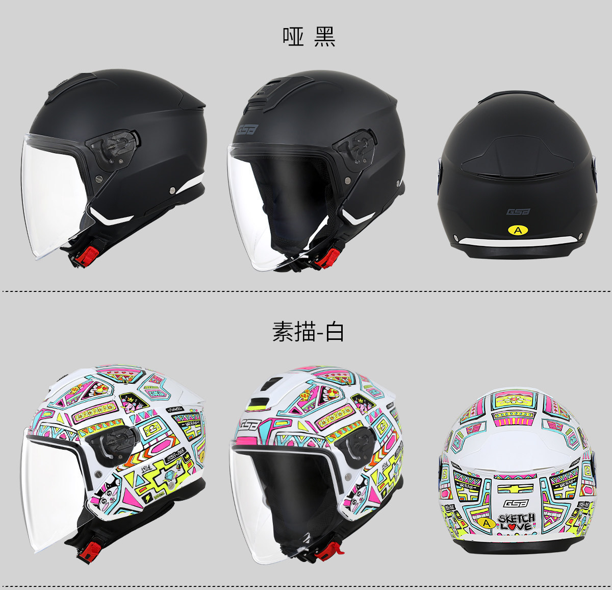 Gsb Electric Motorcycle Helmet for Men and Women, Half-Cover Style, Motorcycle and Electric Scooter Safety Helmet, Camouflage, Warm, 268A