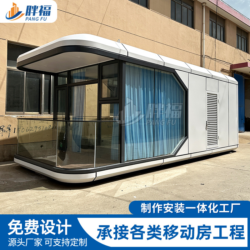 太空舱移动房景区民宿苹果舱移动房露营舱快闪商业舱售货亭售卖亭