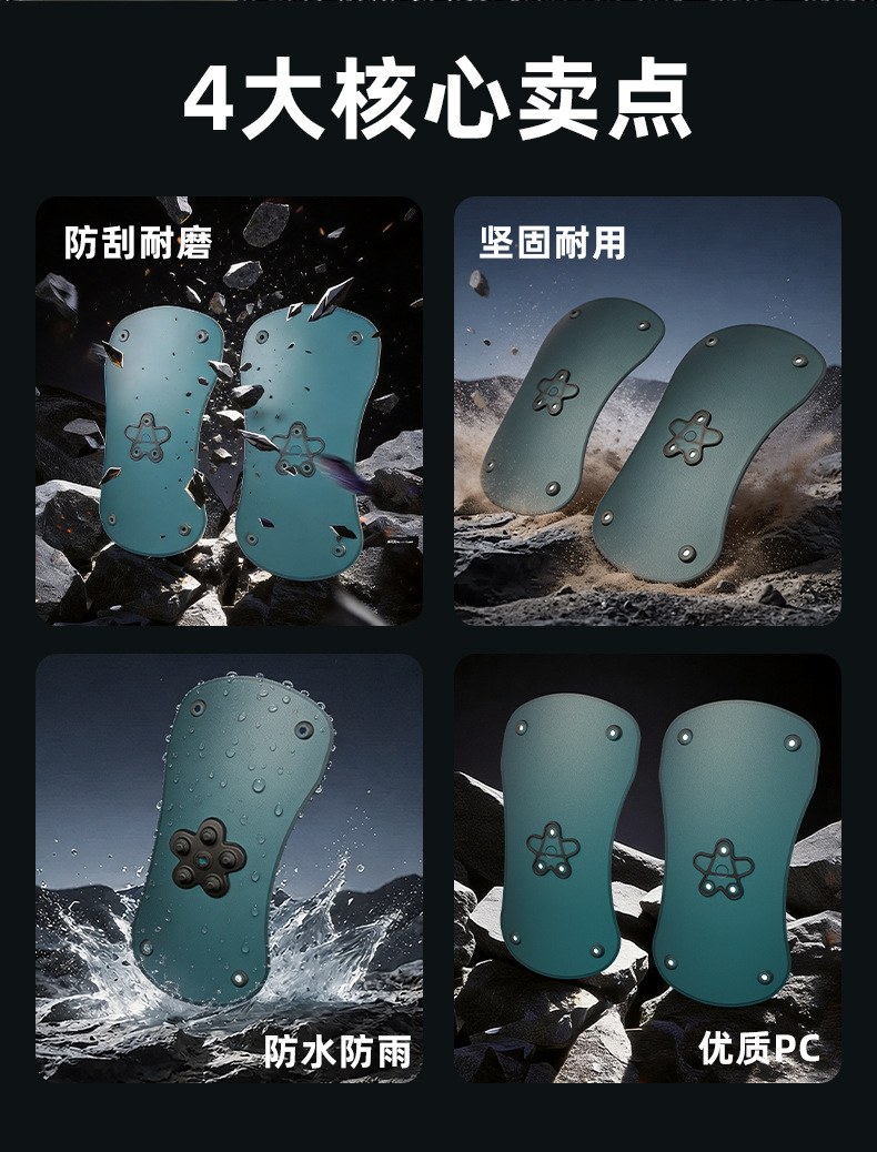 Suitable for Suzuki Haojue Prince motorcycles, bumper knee pads, enlarged and widened fenders, electric vehicle windshields, and mudguards