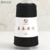 Чёрный 35#