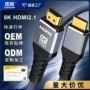 极速跨境视频hdmi高清线