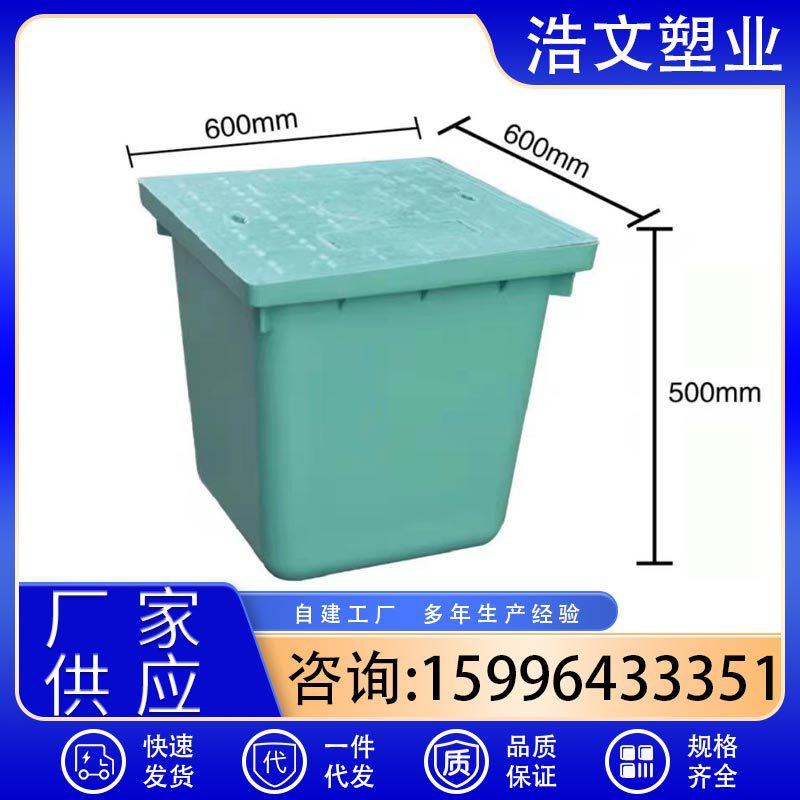 复合树脂手孔井一体式穿线井成品弱电井通信电力路灯井方形井盖