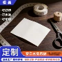 定制防水跨境空白洗涤标