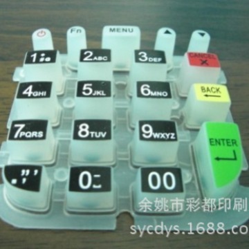 硅胶丝印加工 硅胶按键批发 硅胶按键定 制