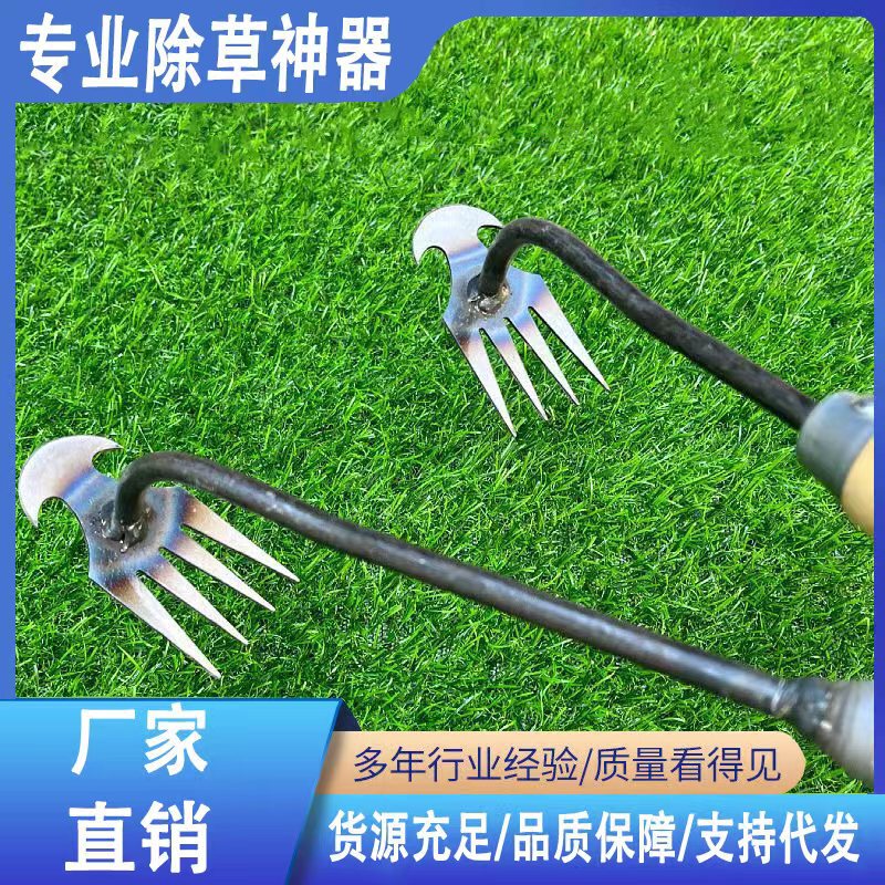 Stainless steel multifunctional weeding artifact weeding and digging special shovel rake new gardening flower pine soil special
