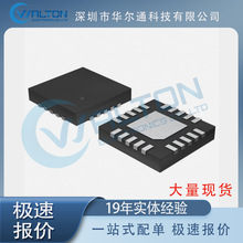 MAX4896ETP+T ȫ�� ���Ԫ���� �Դ����IC �ŘO����  �F؛