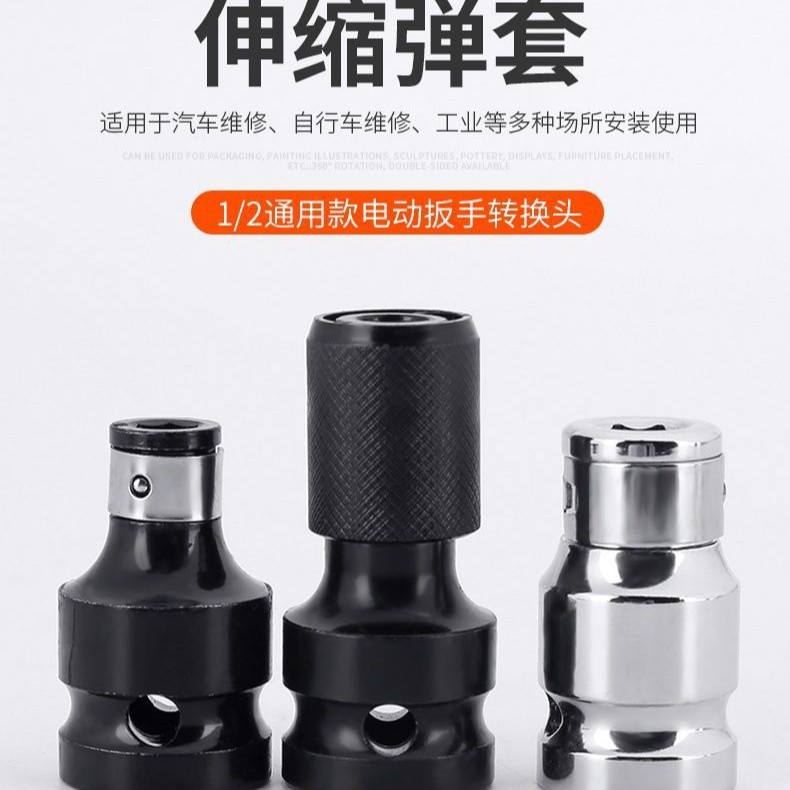 Conmutador de llave eléctrica personalizada, conector de conmutación de manguito de resorte telescópico, 1 / 2 g / 4 conmutador de llave eléctrica hexagonal