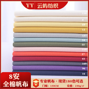 Cotton 8 an canvas 21/2*10 7240 semi-process dyed fine canvas tooling shoes and hats bag apron fabric