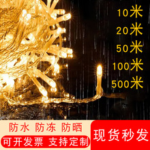 ����Դ�� ����ͨ�����ˮʥ���ƴ� װ��LED������������10��100��
