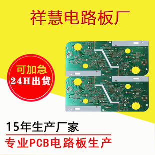 ���I�����·����澀·�����a�ӹ�100W�Ƅ����������r�� pcb��