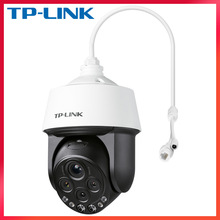 TP-LINK户外IPC5453X高清监控器400万53倍变焦网络IP摄像头camera