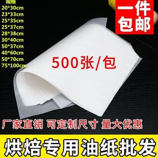 �ͼ����P�N��ʳ�����ͷ��ͺ���ɵ��⼈�|ʳƷ���b�����_�|���l