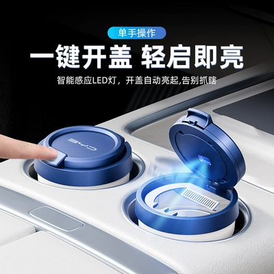Car ashtray | Sea Lion, Dolphin, Seagull, Qin