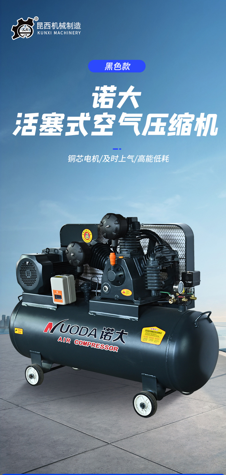 in stock industrial grade 380V mobile painting air pump auto repair high pressure air pump piston air compressor
