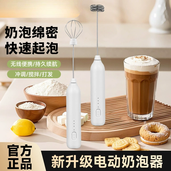 Standard package [strong power 3-speed adjustment with two rods] fast charging