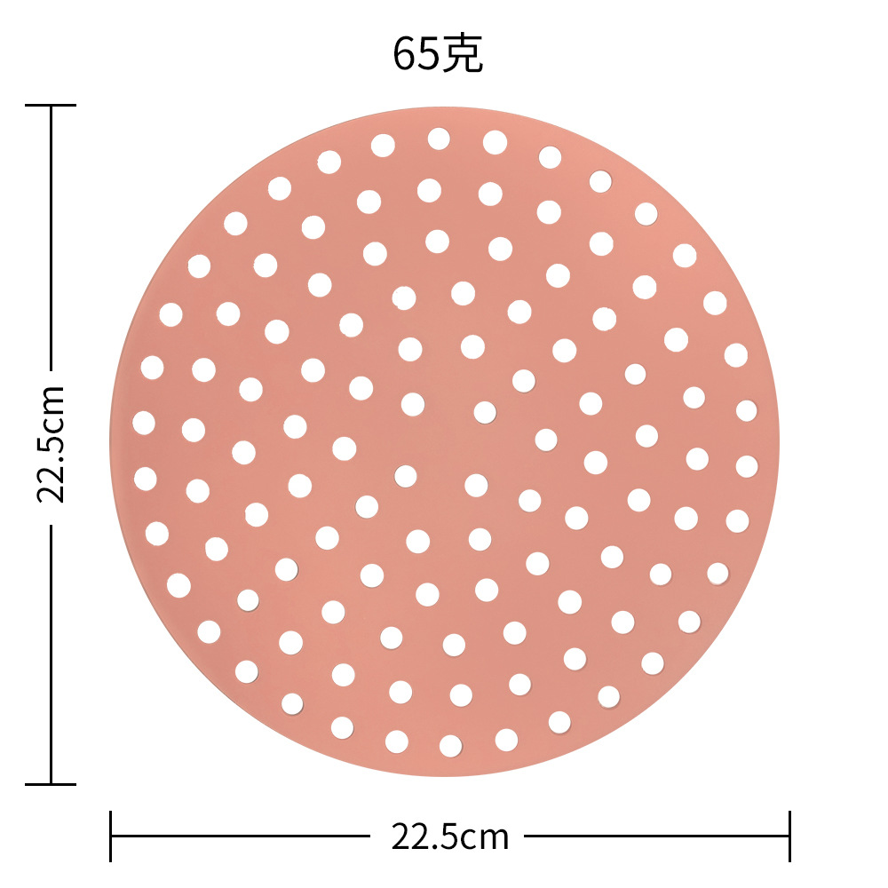 라운드 22.5CM 핑크