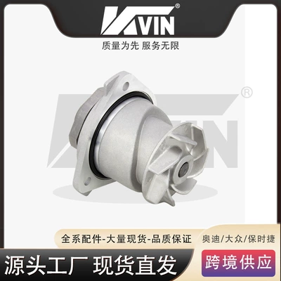 Suitable for Bentley Flying Water pump
