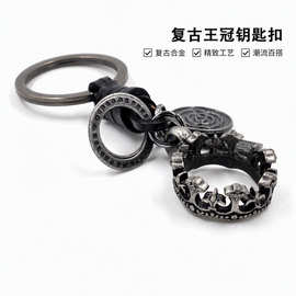 复古做旧几何皇冠钥匙扣小众潮酷金属挂件包包配饰跨境饰品批发