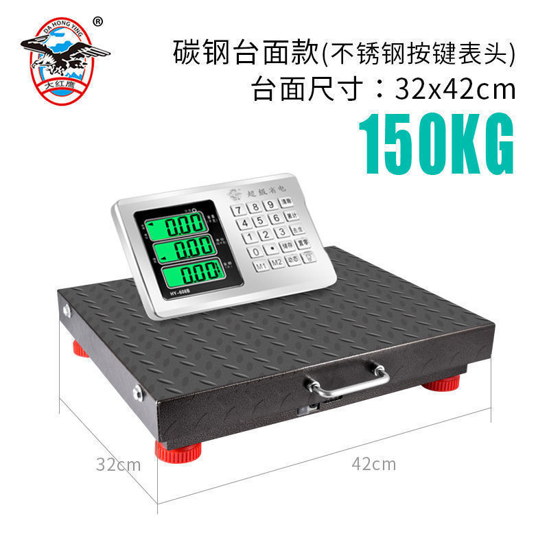 ワイヤレス分離型電子スケール商業ベンチスケール 300kg 600kg ポータブル高精度計量電子スケール|undefined
