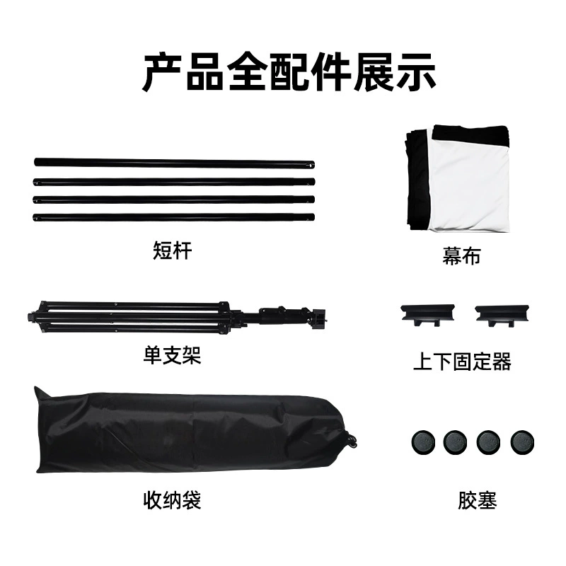 Projector, simple travel tubing for bedroom