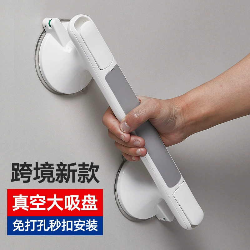 Трансграничный новый стиль без пробития большой всасывающей присоски подлокотник ванная комната стеклянная дверь ручка для пожилых людей безопасная и нескользящая