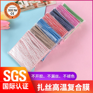 Factory color tie tie line lollipop baking tie silk cookie bag pastry bread sealing wire tie wholesale