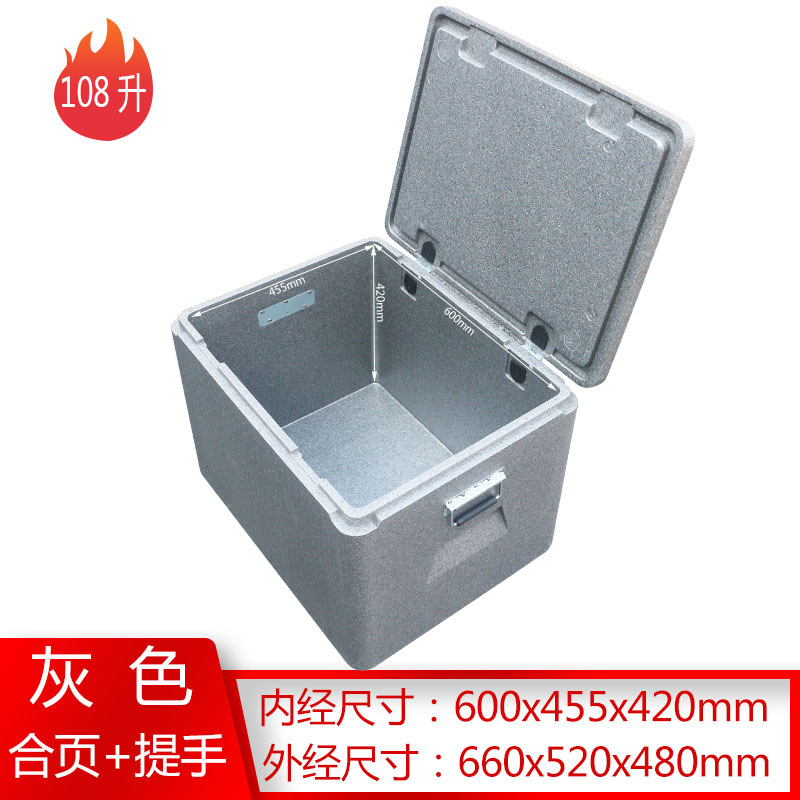 Alimentos EPP caja de aislamiento caja de espuma comedor comedor caja de comida caja de comida para llevar caja de entrega de alimentos tienda comercial refrigerador