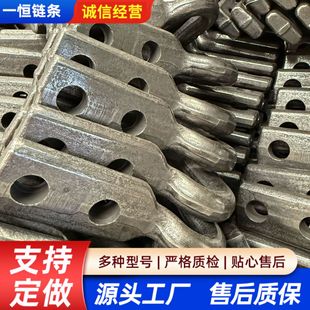 40t Scraper Chain Connecting Ring Open Single Hole Double Hole Crane Mining 40t Forged Connecting Ring