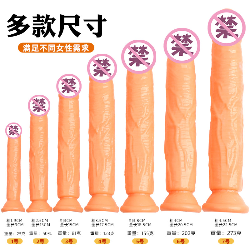 Crystal Realistic Dildo Soft Silicone Transparent Flesh Masturbation Toy for Adults — detail image 5