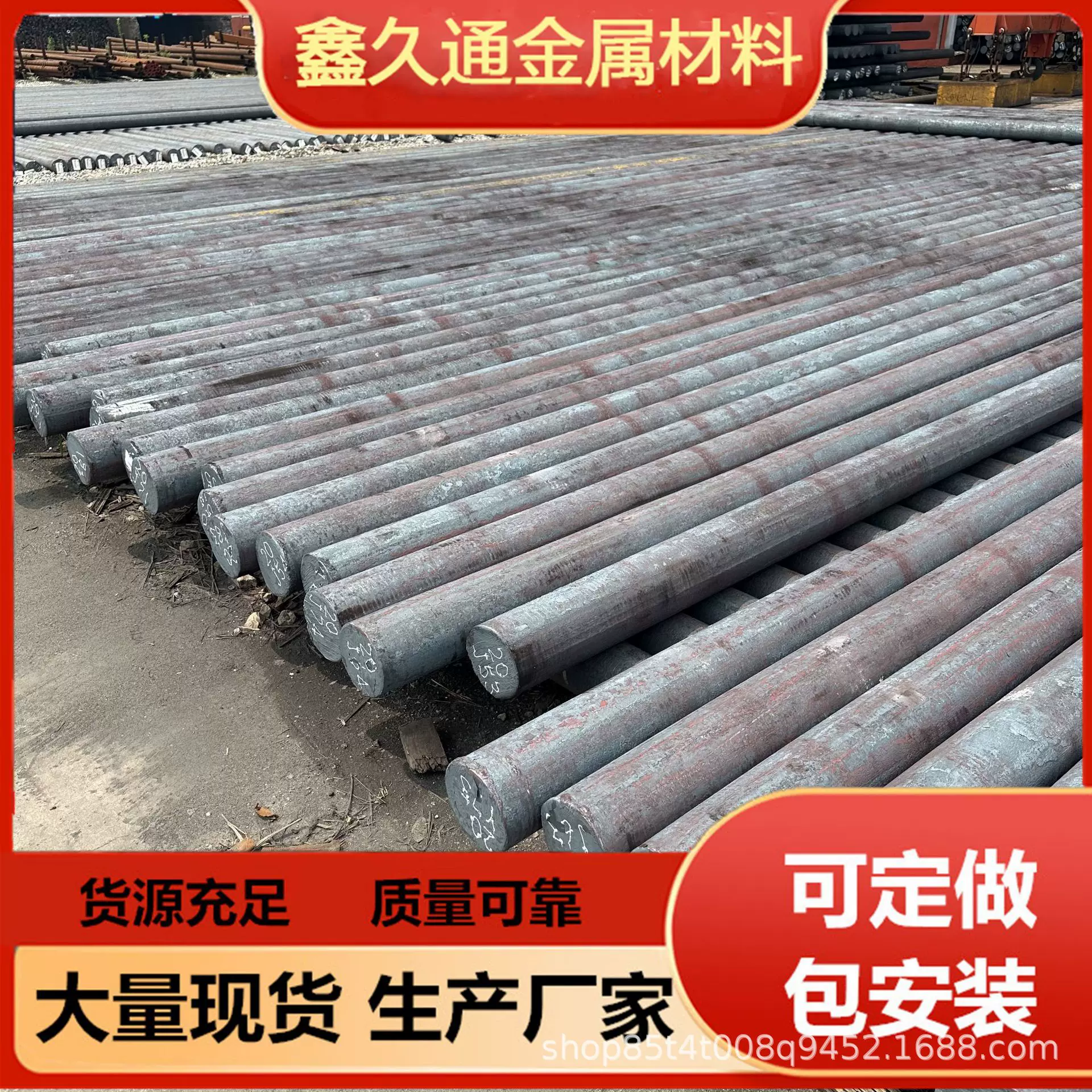 20#45#圆棒圆钢光圆合金钢材建筑圆钢工业圆钢可加工