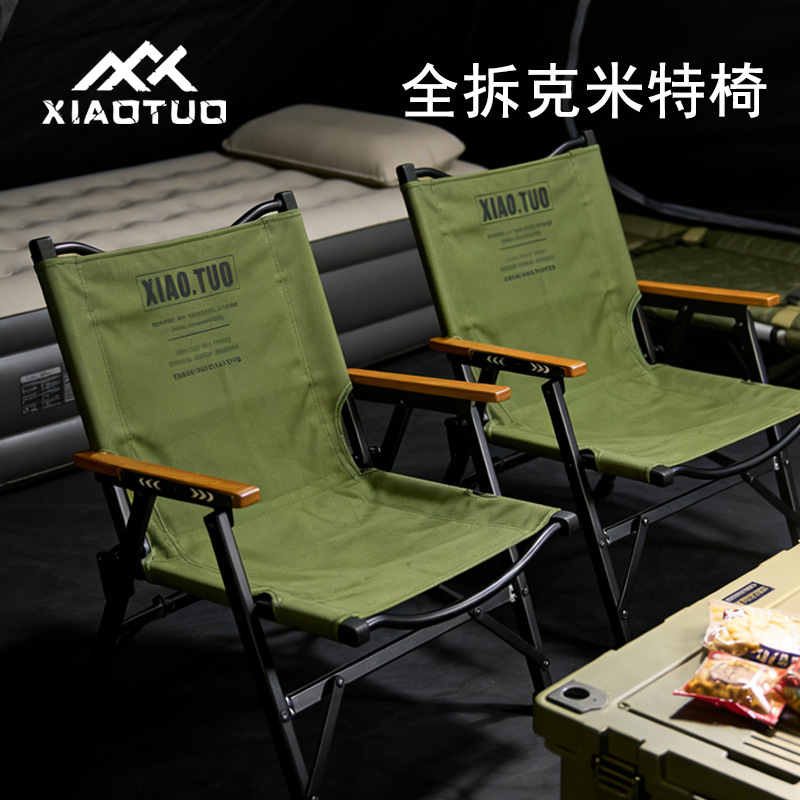 Xiaotuo | Fully Disassembled Kermit Chair, Foldable, Lightweight Outdoor Camping Chair, Tactical Chair, Fishing Chair, Aluminum Alloy.
