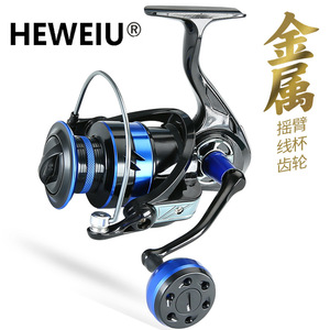 HEWEIU蓝鲨全金属鱼线轮纺车轮渔具蓝色海竿远投轮鱼轮卷线器Reel
