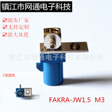 ��܇�B����FAKRA-JW1.5-M3�����^�쾀�����l�B���������^��܇GPS