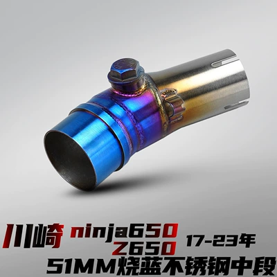 Kawasaki Ninja 650/Z650 Motorcycle Motorcycle exhaust pipe - kawasaki-650-stainless-steel-small-middle-section-blued-connected-51mm-17-23