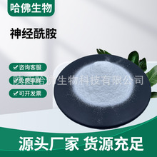 ������95% Ceramide ������NP ������AP ������EOP