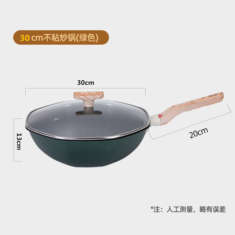 다크 그린 팔각 팬