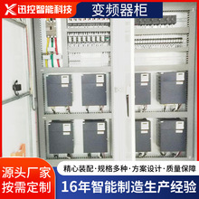 �S�ҹ���ˮ�ÿ��ƙ����Iȫ�Ԅ�׃�l�����a��늿ؙ��F؛